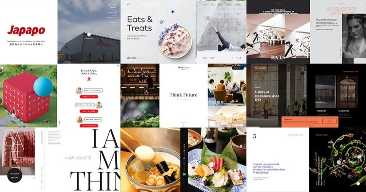 L Webデザイン スプリットスクリーンレイアウト15選 Dai Note