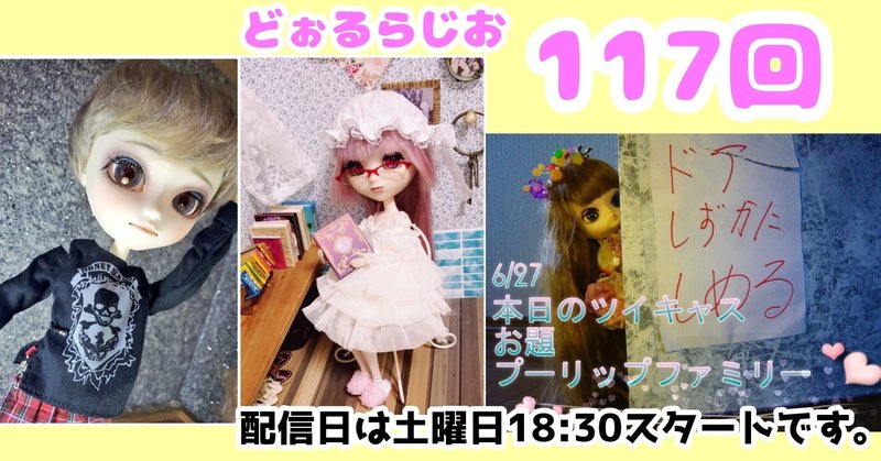 イスルをお迎えする方へ｜いとうひよこ