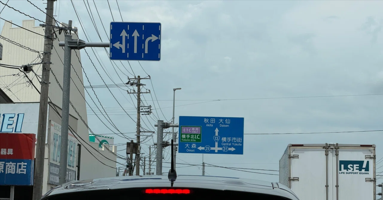 番外編3