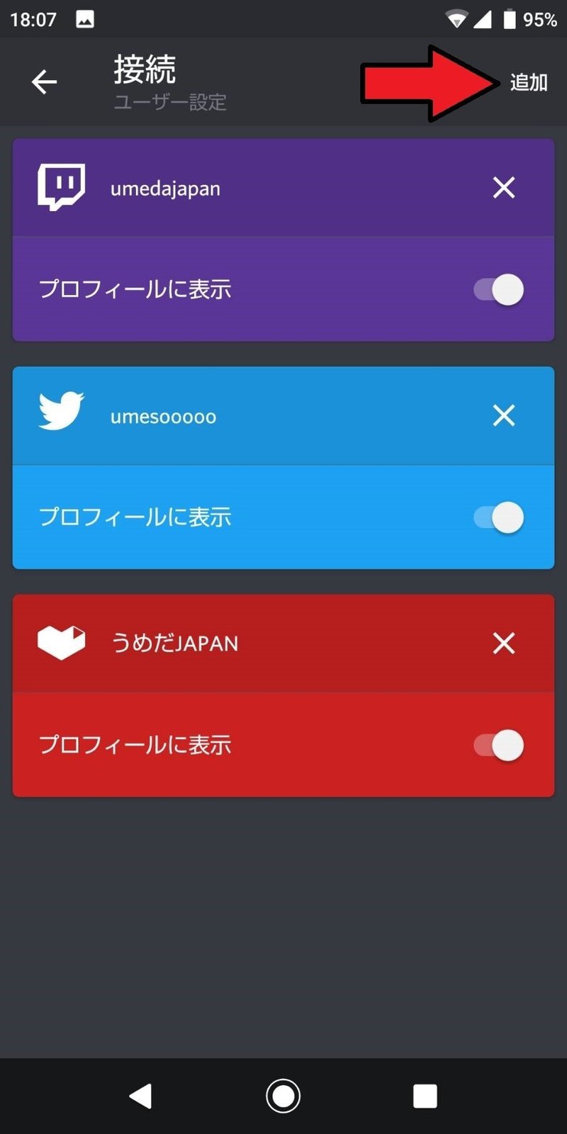 うめだjapanメンバー登録ガイド 豪華特典まとめ うめだjapan Note うめだjapanメンバー登録ガイド 豪華特典まとめ うめだjapan Note
