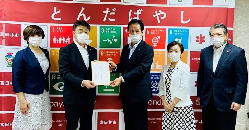 富田林市 の新着タグ記事一覧 Note つくる つながる とどける 富田林市 の新着タグ記事一覧 Note つくる つながる とどける