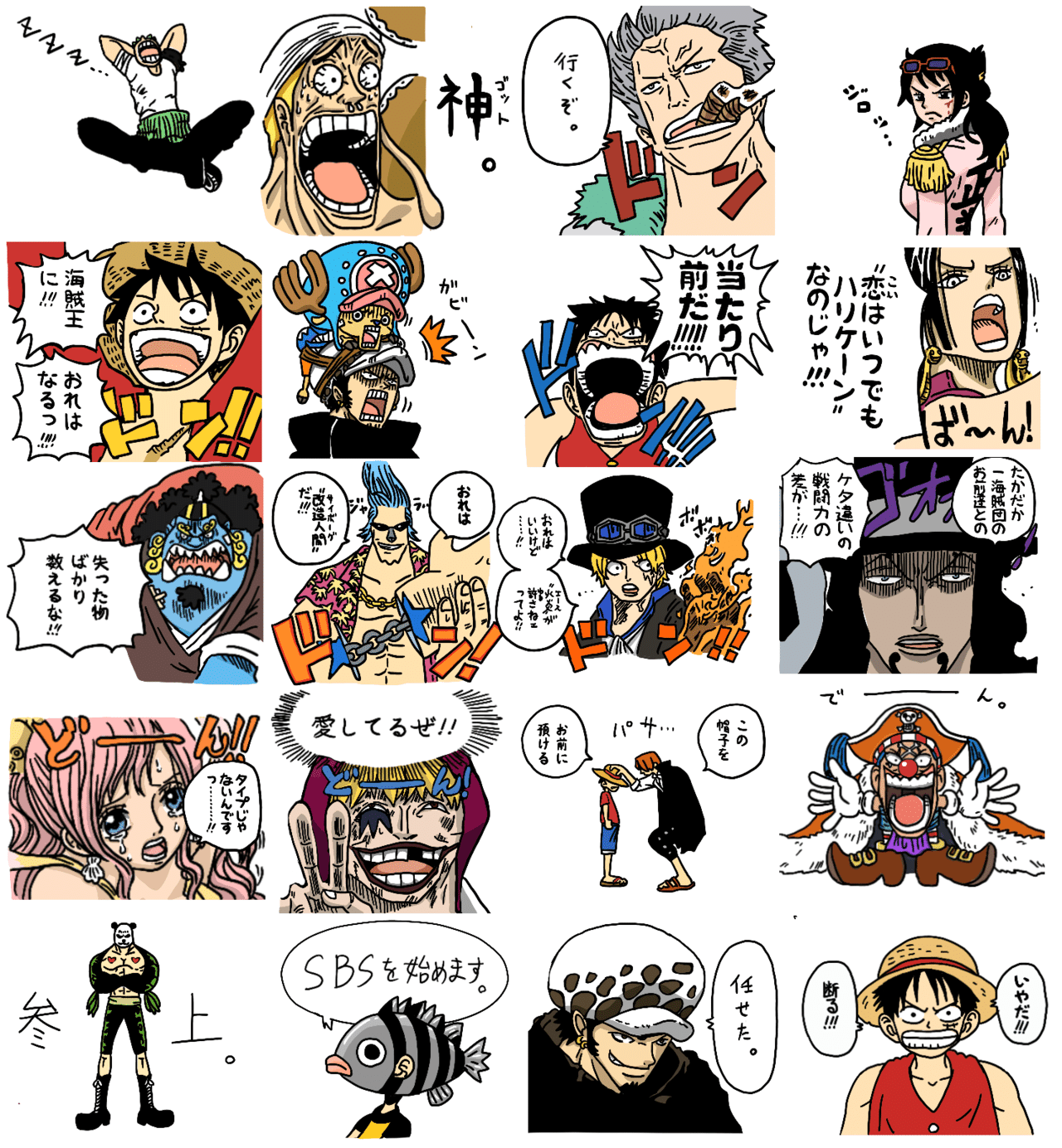 One Pieceスタンプのイラスト Hinonagori 56 Note