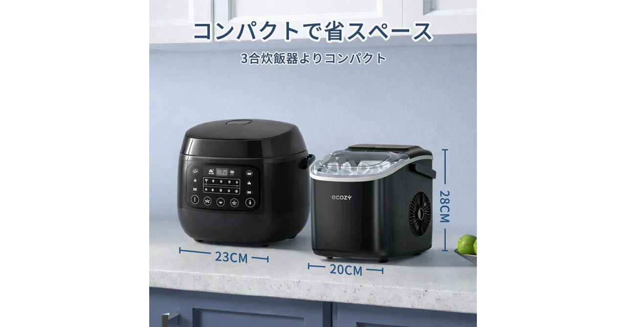 2026年版】ecozy 高速製氷機（IM-BS260C）レビュー比較まとめ