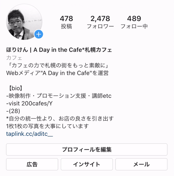 Taplink 1つのurlで複数リンク 動画 Line登録 通販 予約 全部できるinstagram最強ツール 登録方法と使い方 ほりけん 札幌中小企業のフリーランス広報担当 Note