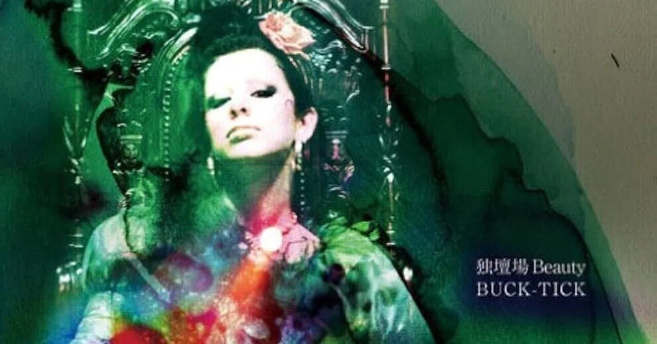 BUCK-TICK シングル全曲紹介 - 28t 独壇場Beauty｜まいたく