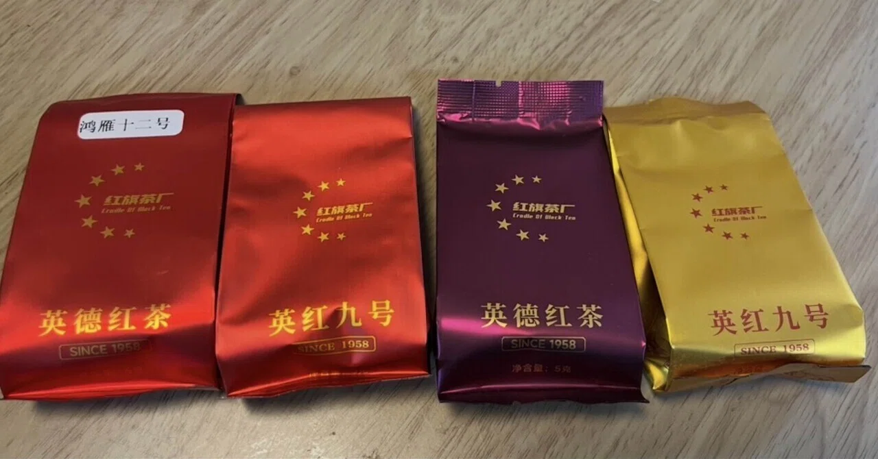 中国・広東省で愛される英徳紅茶。その歴史と魅力をまとめました