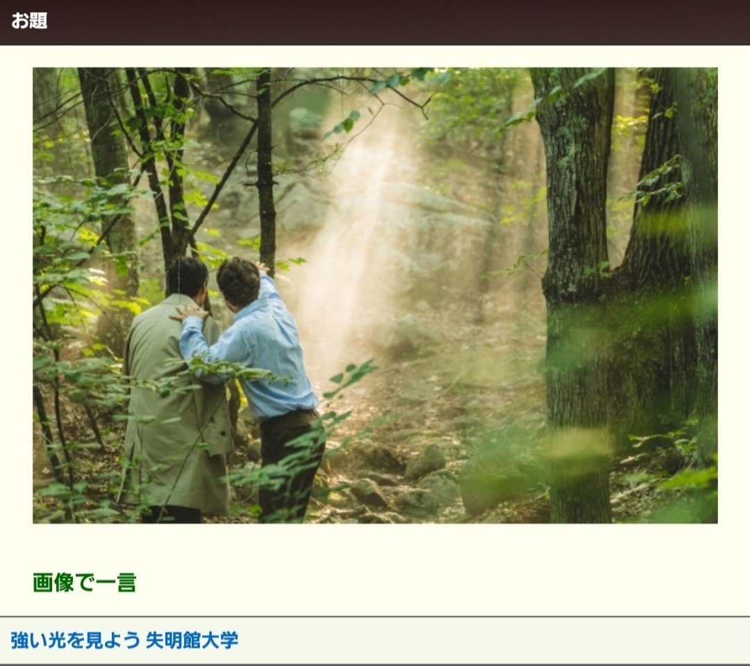 ネット大喜利 上半期振り返り 中原ぽ麦 Note