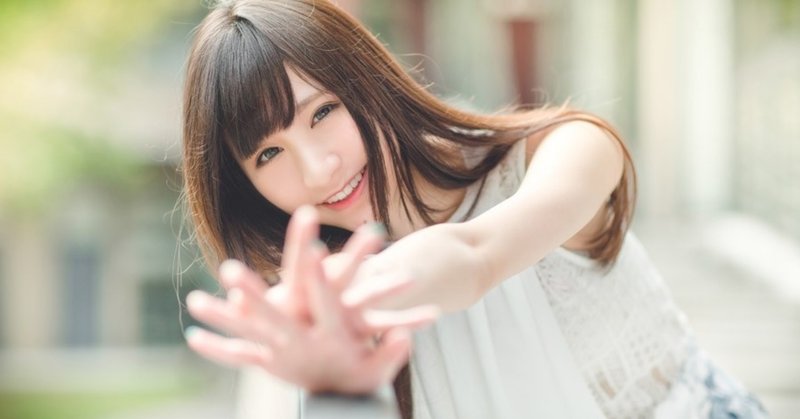 28歳独身無職が有名アイドルと付き合ってしまった話2 テスト Note
