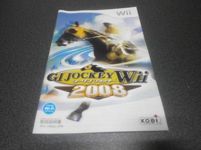 ジーワンジョッキーwii 08 Wii アストラル ゲーム好き Note ジーワンジョッキーwii 08 Wii アストラル ゲーム好き Note