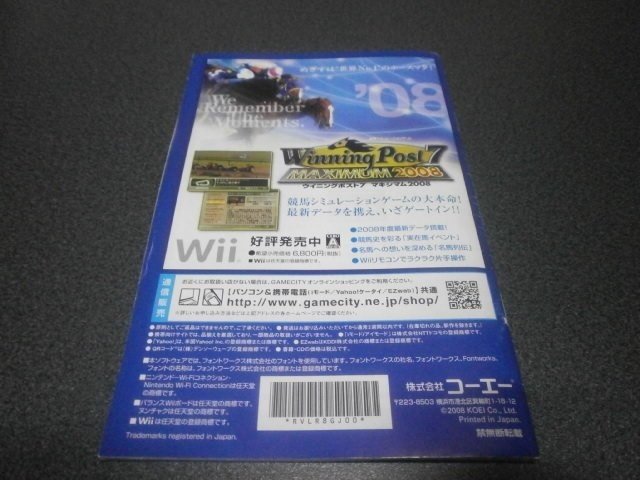 ジーワンジョッキーwii 08 Wii アストラル ゲーム好き Note ジーワンジョッキーwii 08 Wii アストラル ゲーム好き Note