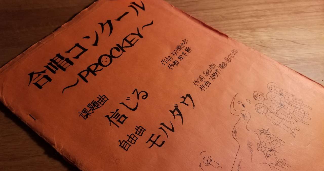 聴き手と私 その1 きなこ Note