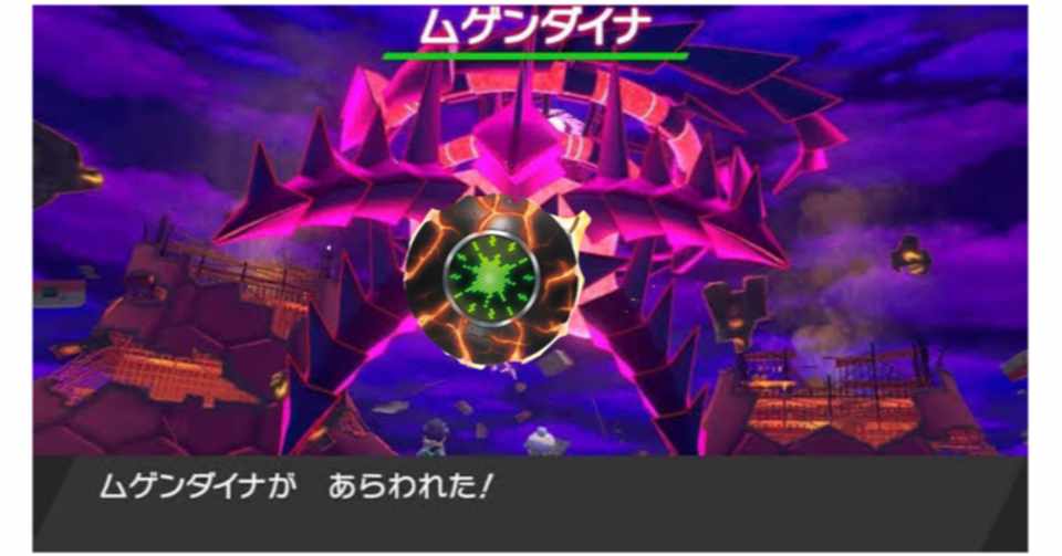 無料 オールフレンズポケカbest16 ボムゲンダイナ ばやり す Note