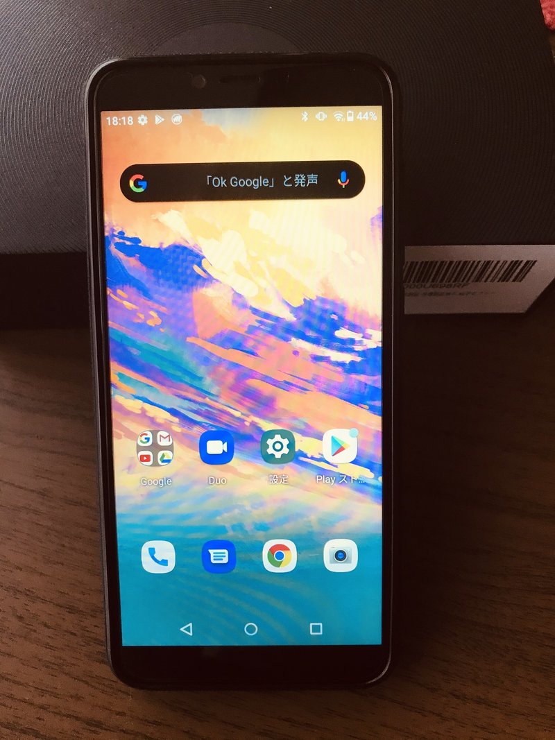 写真 2020-06-29 18 18 12