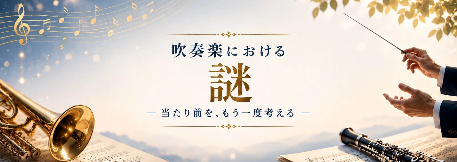 渡部 哲哉｜note