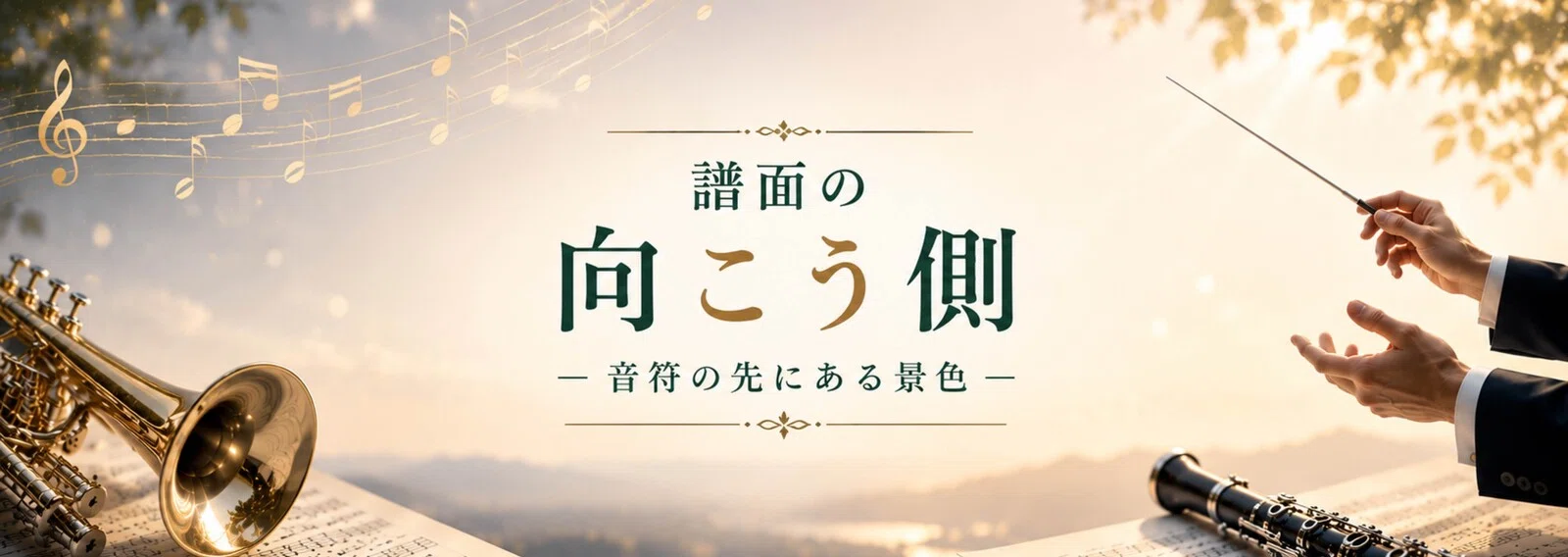 渡部 哲哉｜note