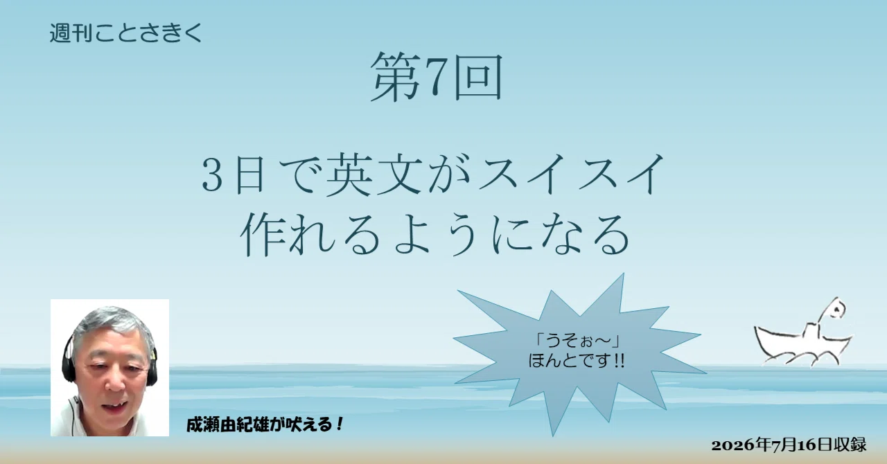 見出し画像