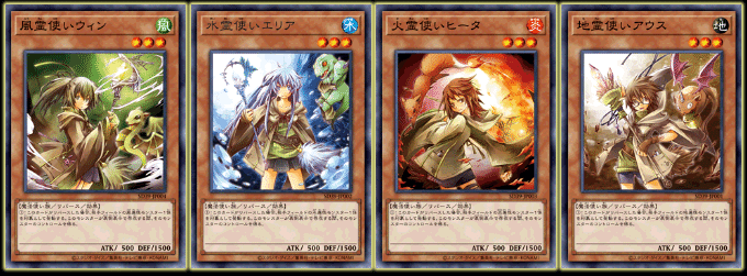 収録カードリスト】『精霊術の使い手』ストラクチャーデッキ | 遊戯王