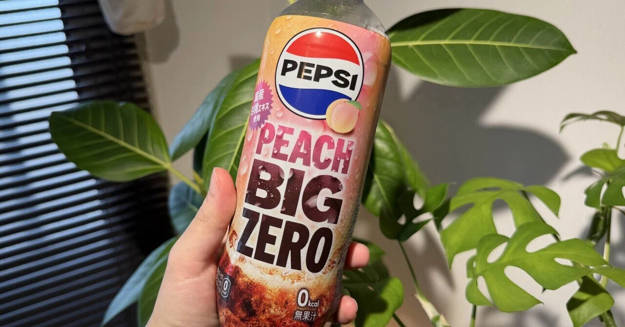 正直レビュー】ペプシ BIG ZERO PEACH飲んでみた｜fast_seal