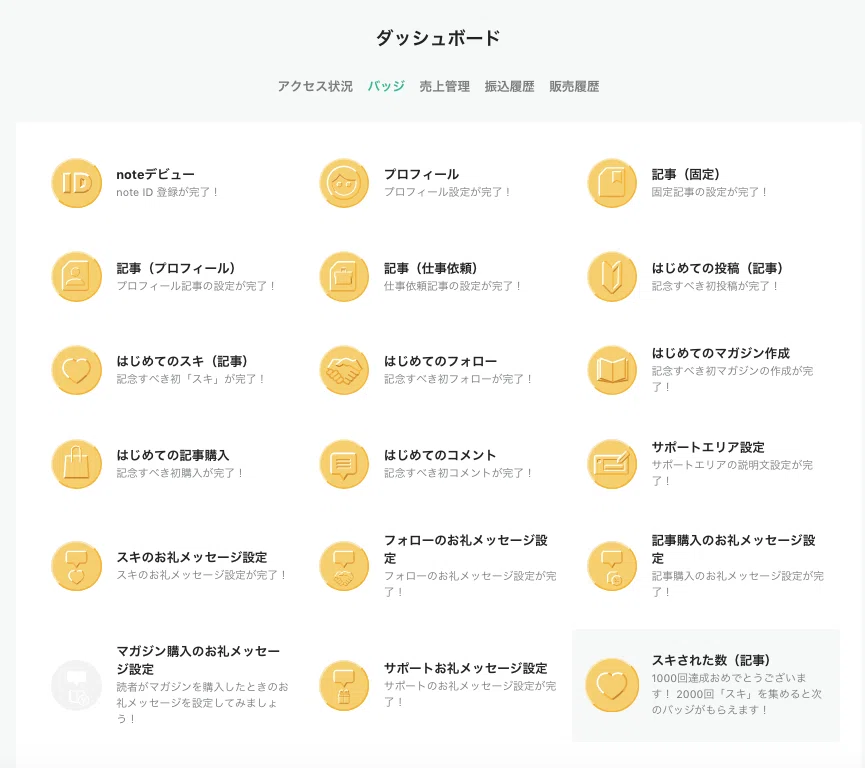 スクリーンショット 2020-07-02 20.52.03