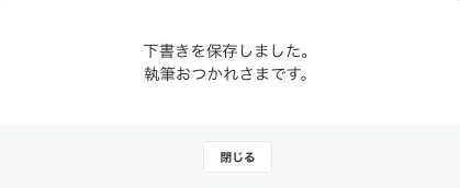 スクリーンショット 2020-07-02 20.53.17