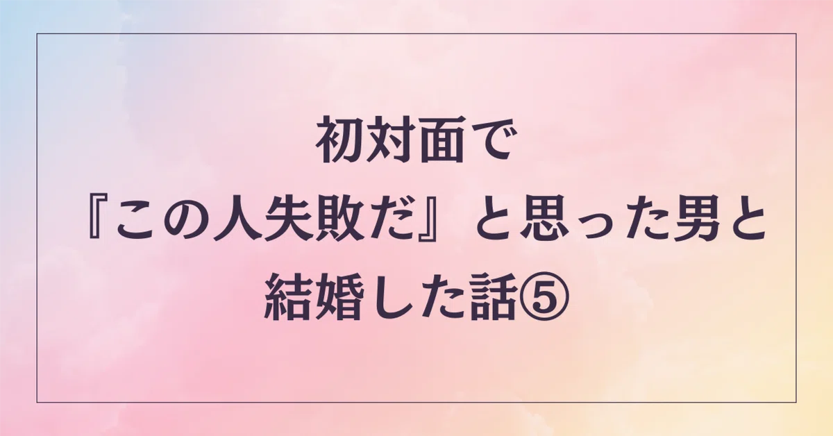 見出し画像