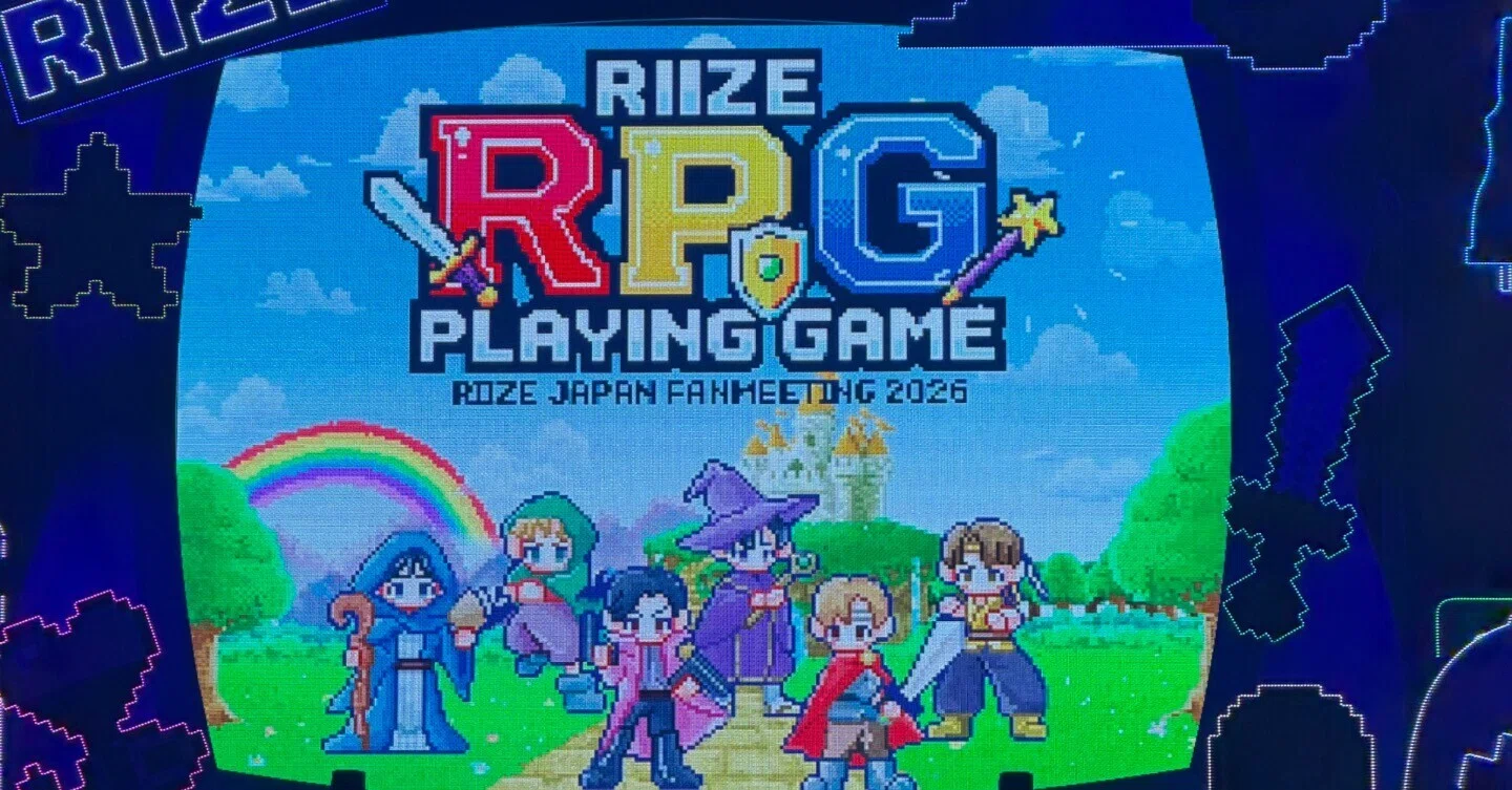 Riize 日本ファンミーティングへ行ってきた🎮福岡&代々木 本人確認 Riize 日本ファンミーティングへ行ってきた🎮福岡&代々木 本人確認