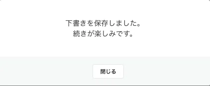 スクリーンショット 2020-07-02 20.56.16