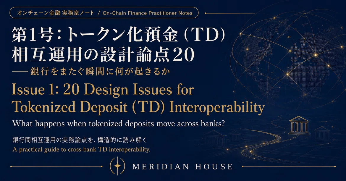 [Practitioner Note No. 1] 20 Design Issues for Tokenized Deposit ...