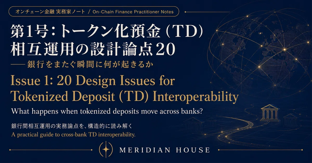 [Practitioner Note No. 1] 20 Design Issues for Tokenized Deposit ...