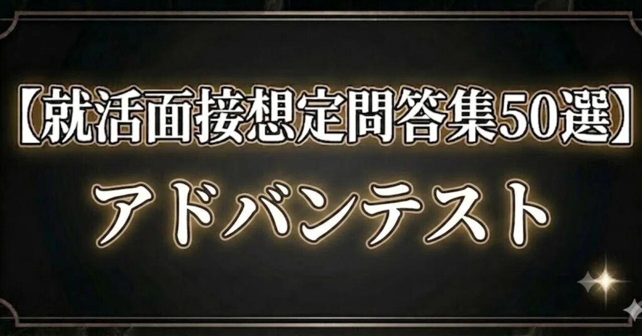 見出し画像