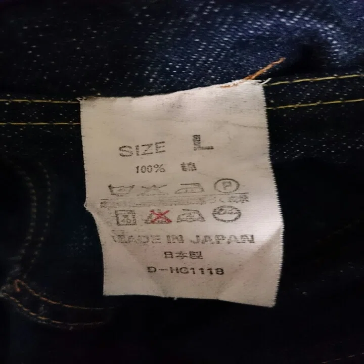 片ポケのジージャン1st。「DENIME ドゥニーム 506 」｜片ポケの 