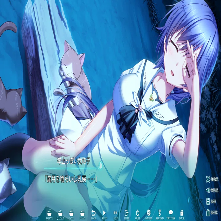 SummerPockets RBプレイ日記 その4（静久）｜ye