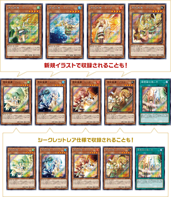 初心者コレクター向け Structure Deck 精霊術の使い手 もじゃ カードコレクター Note