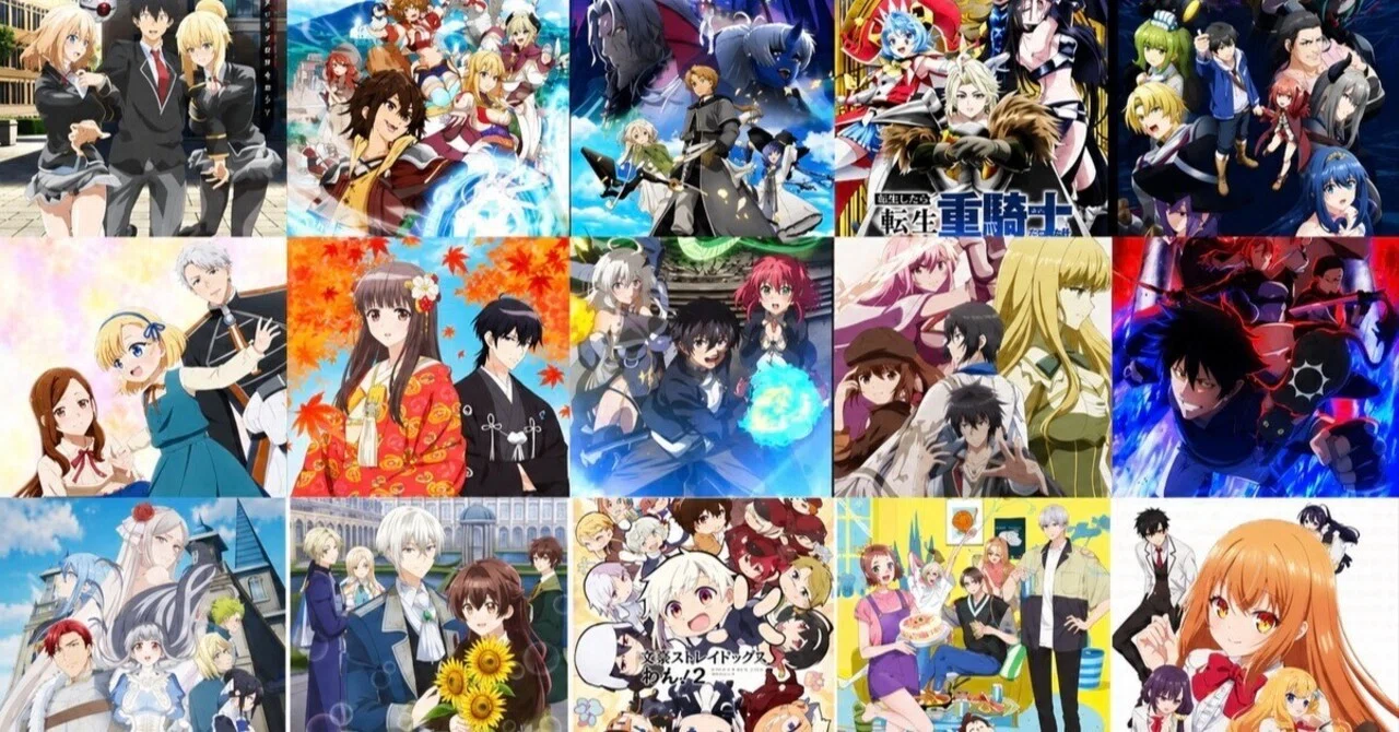 2026夏アニメ】1話巡回で厳選！アニメオタクが本気で推すおすすめ作品