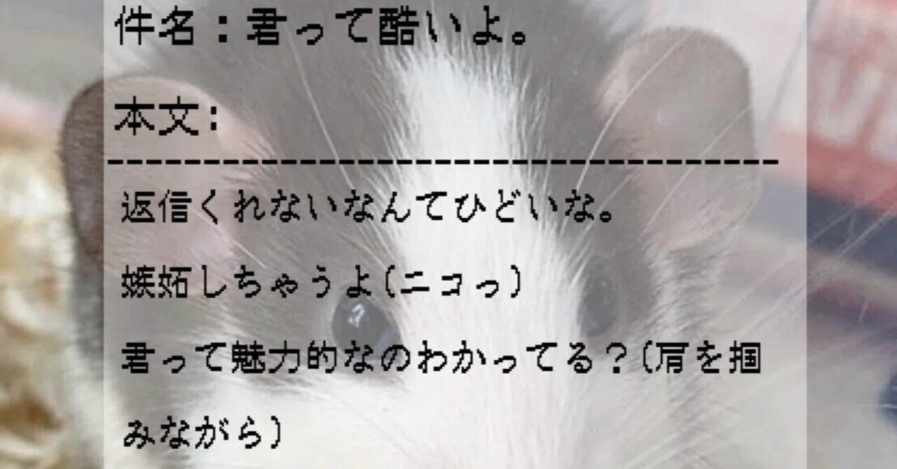 メル 画