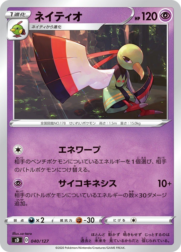 エネルギーをいっぱいつけて大ダメージ ミュウv 500円デッキ べつこ Note エネルギーをいっぱいつけて大ダメージ ミュウv 500円デッキ べつこ Note