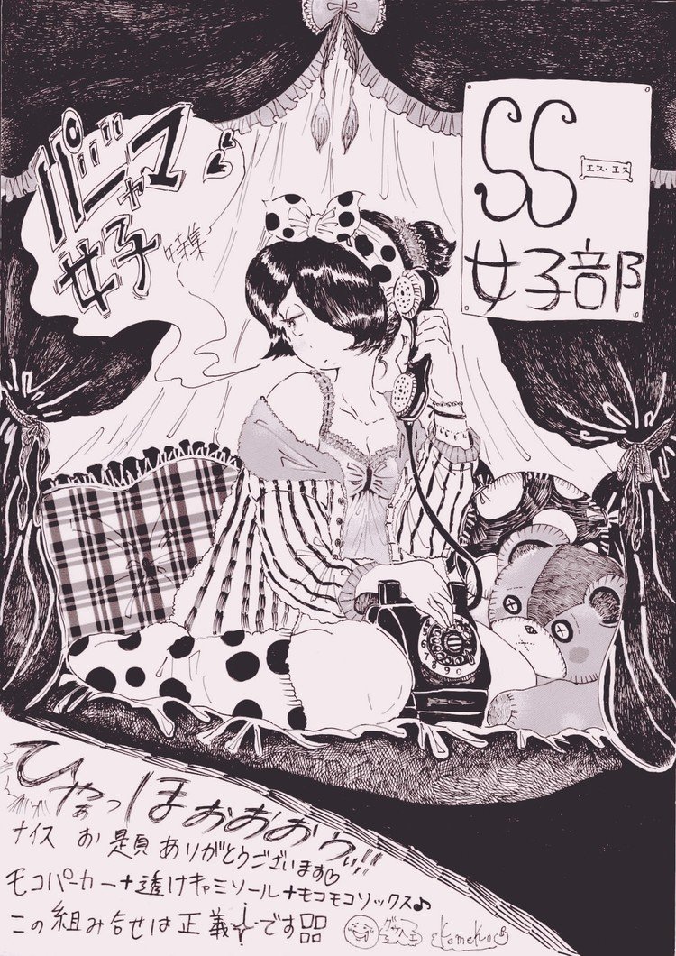 雑誌投稿 の新着タグ記事一覧 Note つくる つながる とどける