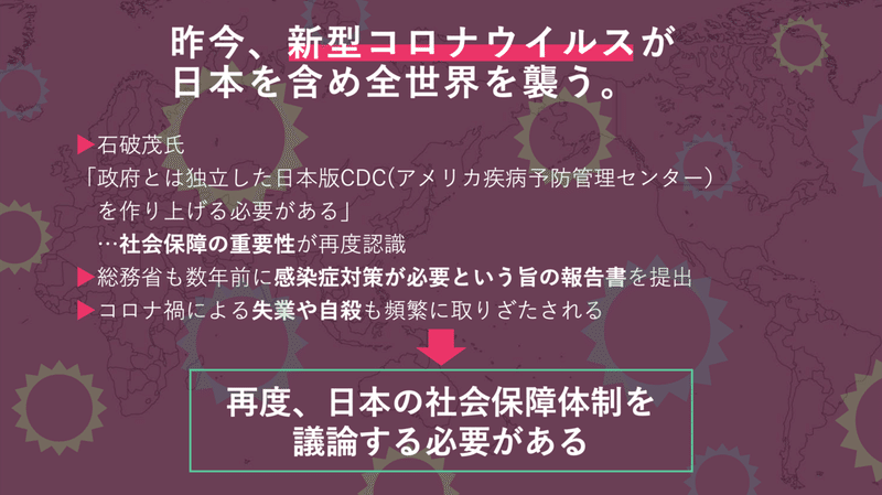 スクリーンショット 2020-07-02 22.16.59