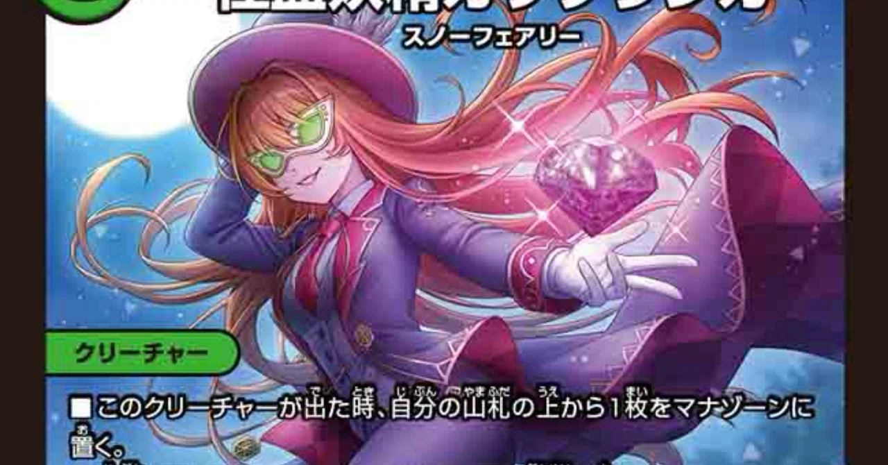 4cヴェルムート天門！｜くりや