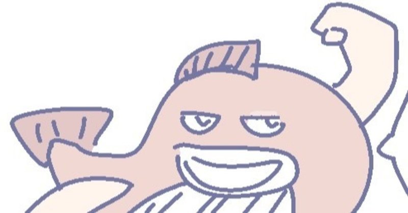 焼きたらこの作り方が分からない パネる Note 焼きたらこの作り方が分からない パネる Note