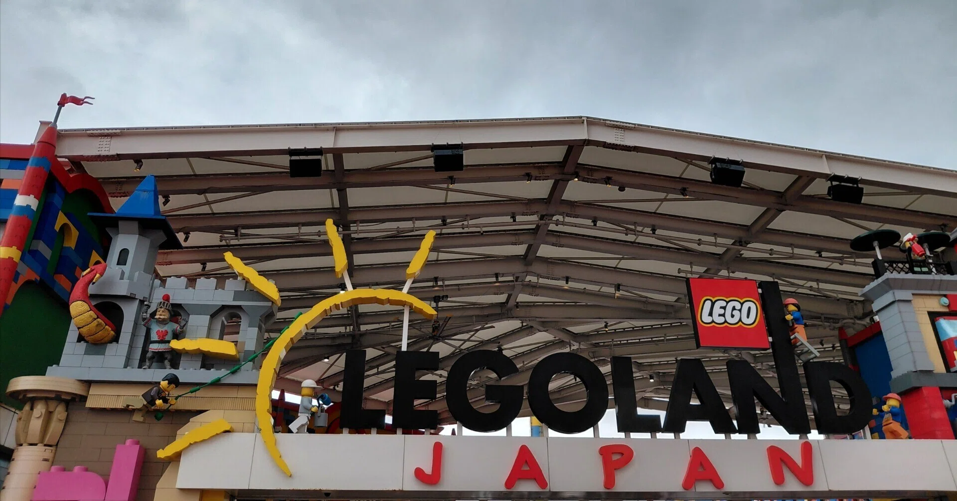 休足日】 三連休中日、娘のリクエストで名古屋レゴランドへ！｜kei 朝