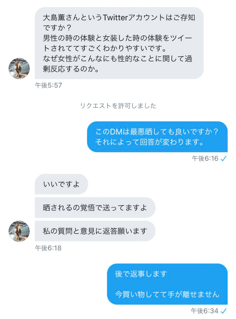 その時歴史が動いた トゥーンベリ ゴン Note