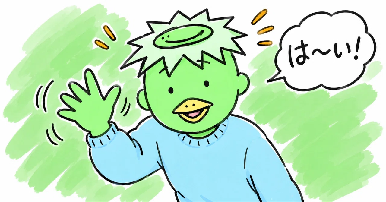 見出し画像