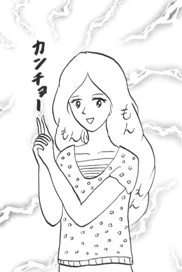 もののけ サバイバル カンチョー ムラサメコウ Note