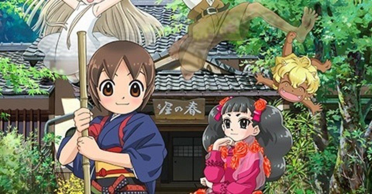 若おかみは小学生 感想 評価レビュー ネタバレありでおすすめ れいな とあるアニメソムリエの備忘録 Note