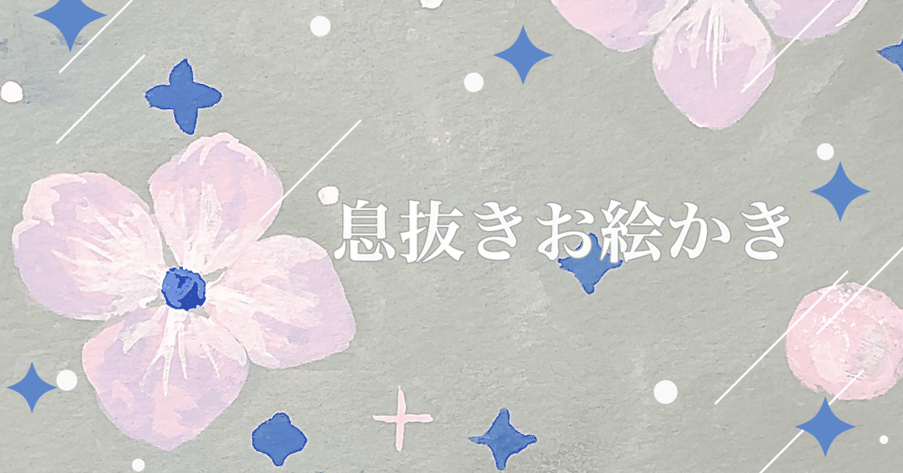 無闇に女の子のイラストを描きたくなる時 あるよね おおぬま デザイナー Note