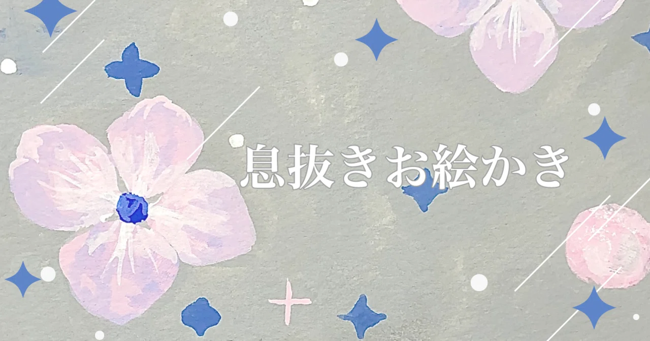 無闇に女の子のイラストを描きたくなる時、あるよね。｜おおぬま⇨デザイナー