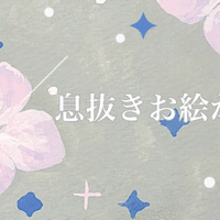 マギ には私の夢が詰まっていた おおぬま デザイナー Note