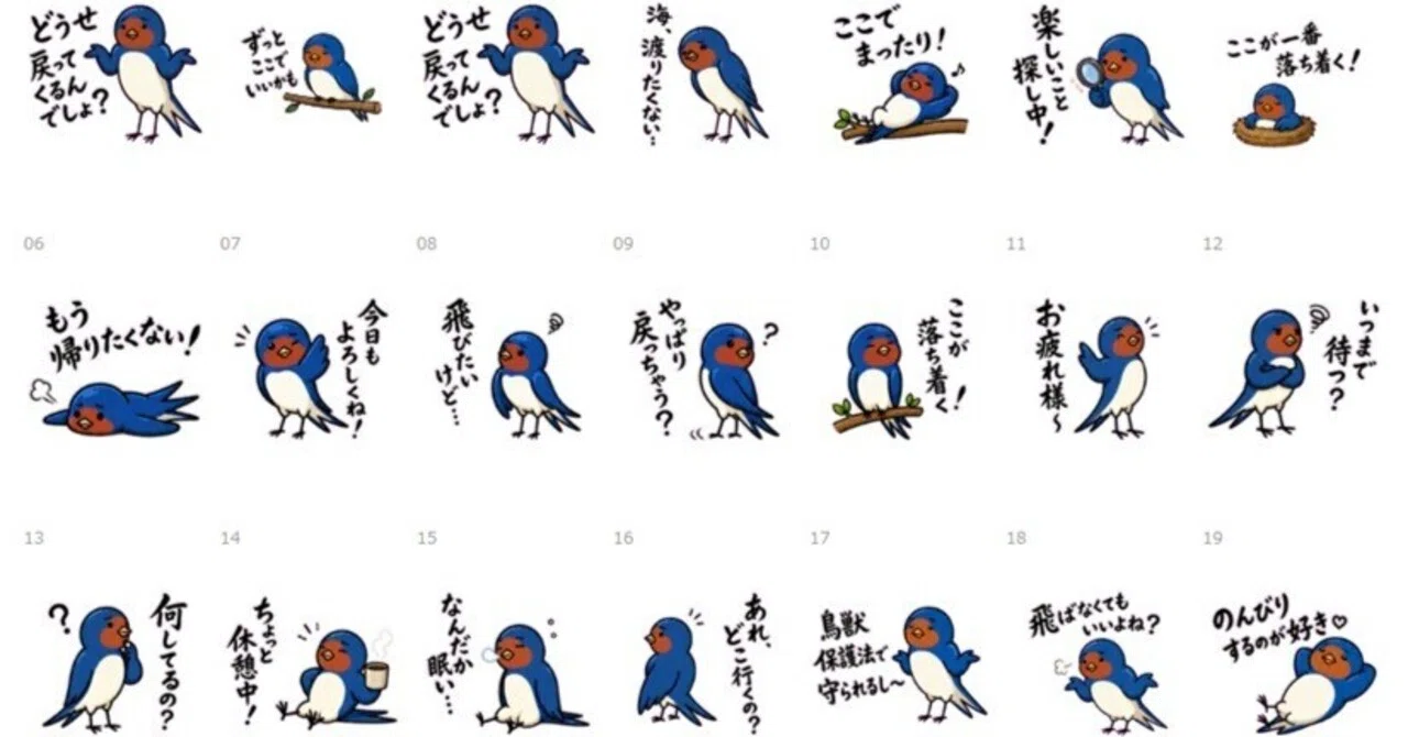 LINEスタンプ生成ツールを作って1セット40個を量産できるようになっ
