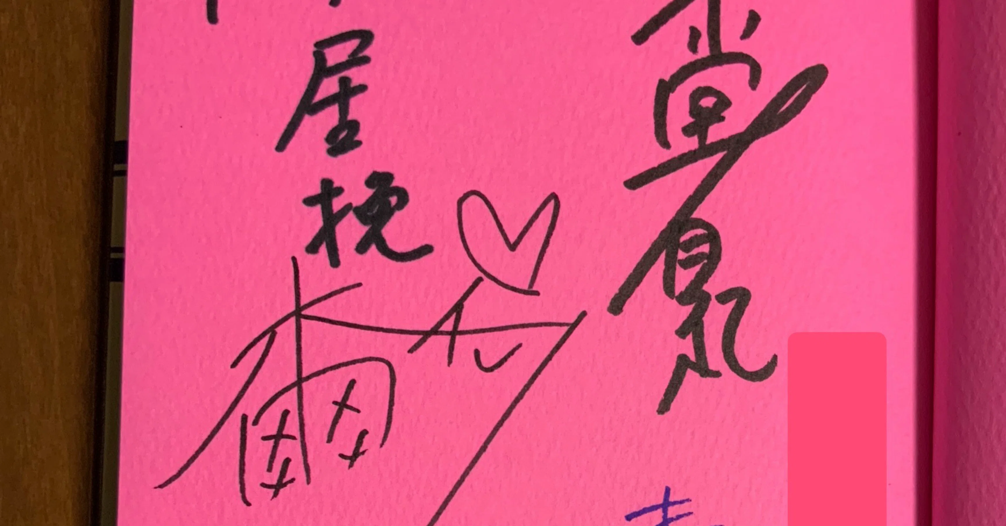 愛憎の深淵に溺れる】『そうだ、君を憎めばいいんだ』桜庭一樹・斜線堂